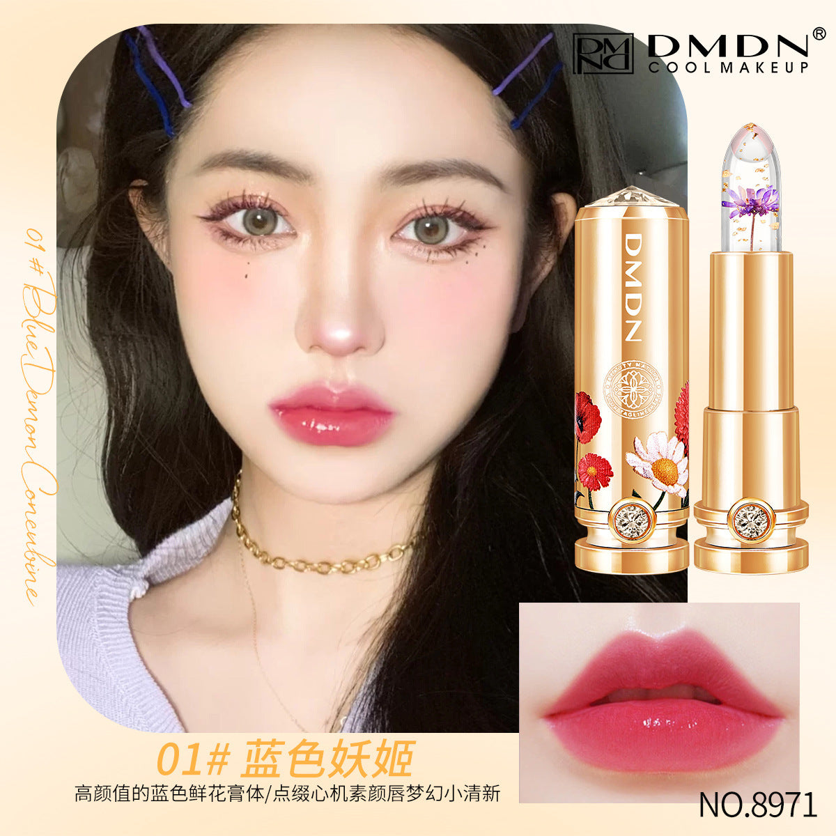 Crystal Petal Gold Foil Temperature Change Lipstick