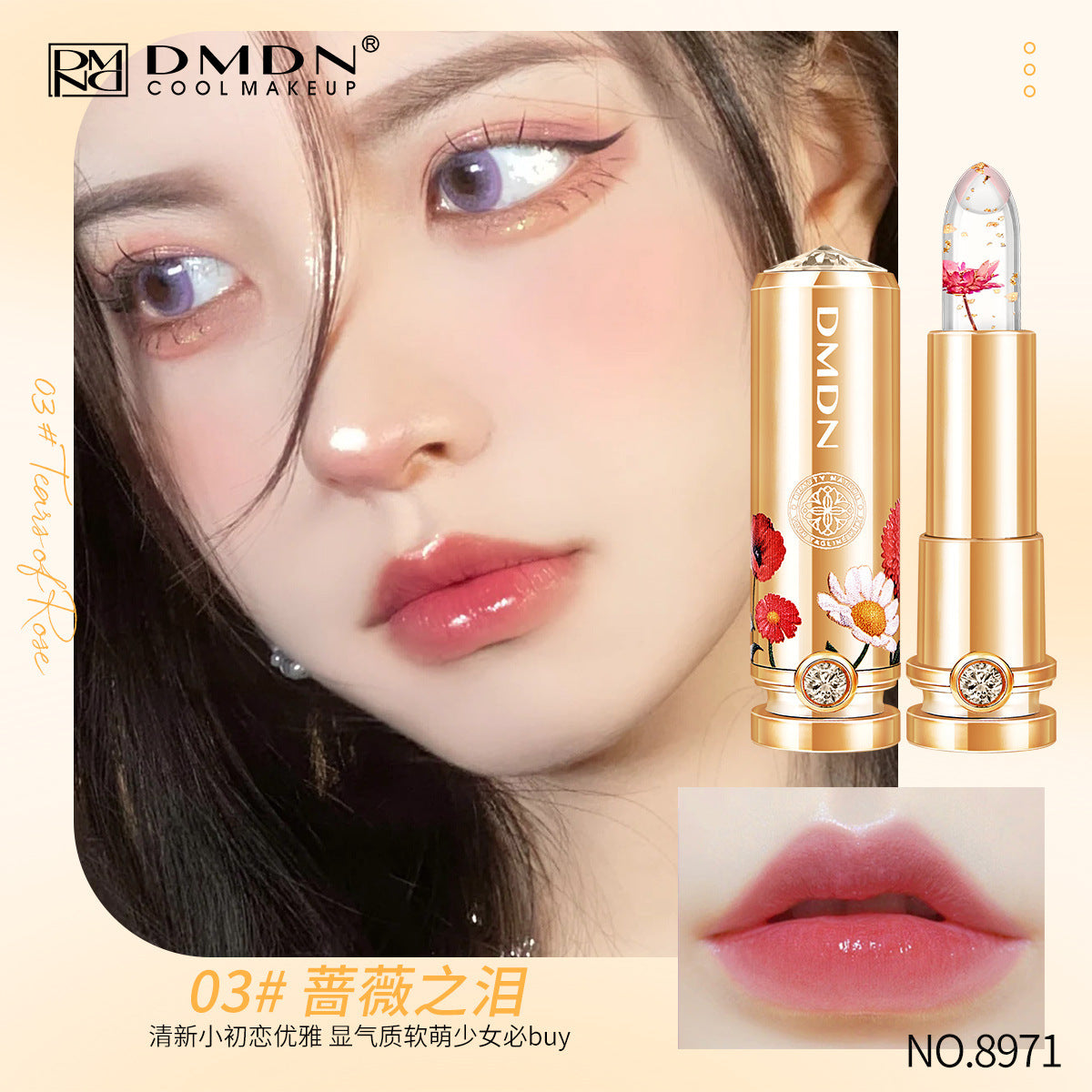 Crystal Petal Gold Foil Temperature Change Lipstick