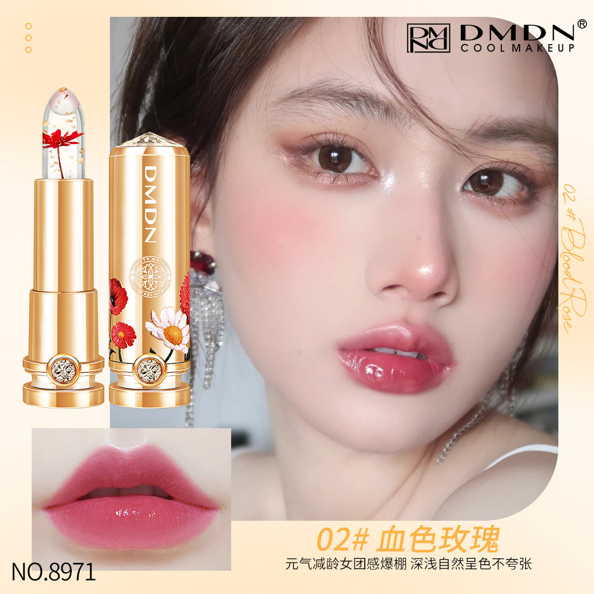 Crystal Petal Gold Foil Temperature Change Lipstick